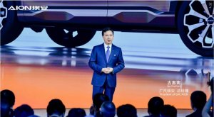 广汽埃安发布第二代AION V：开启纯电SUV的全新篇章