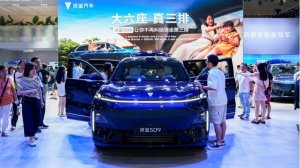 重庆车展：深蓝S09以“六大平权”重塑家庭六座SUV标杆