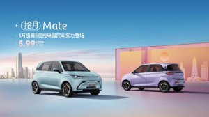 李伯清散打评书助阵 5.99万起 真五座拾月Mate上市