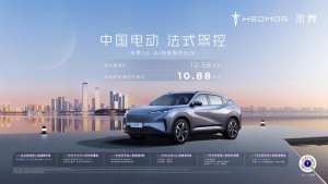 示界06限时六重礼遇加码 黄金购车期不容错过