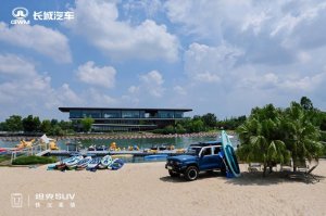 坦克300用“潮野”态度 定义年轻人的先锋生活