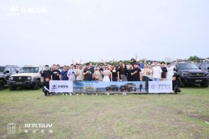 坦克400领衔“潮野浪夏”重构都市玩家夏日信仰