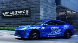 新央企赋能下的深蓝进阶：以技术与产品重构新能源赛道格局