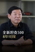 长城掌门人亲测+官宣，全新坦克500智能化升级：“可城可野”