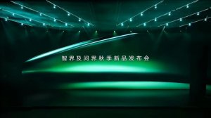 智界R7/S7焕新问界M8纯电上市 鸿蒙生态破1200万