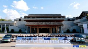 自燃险+泊车险+OTA升级 铂智3X用户大会诚意拉满！