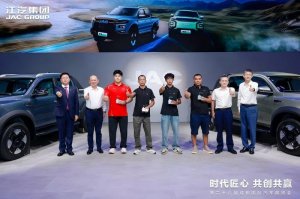 江淮皮卡新能源双子星全球上市，用户品牌【ING+】重磅发布