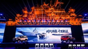 焕新价16.98万起 硬派新标杆 BJ40增程长续航版上市