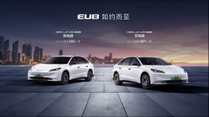 B级纯电营运轿车BEIJING EU8正式上市，四大版型同步推出