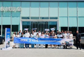 人人都是吉尼斯油耗记录创造者 长城欧拉5全民挑战赛火热开启