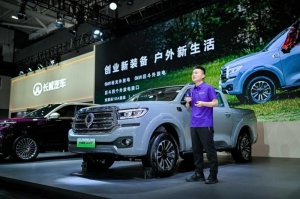 解锁无界趣野新生活 长城炮Hi4-T亮相2026粤港澳大湾区车展