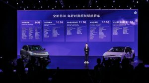 10万级市场全域800V满配双车 零跑B系列焕新上市