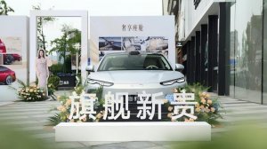 19.69万起售 海豹08成都上市 双动力补齐家用出行短板
