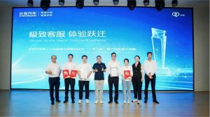 赛训融合夯实服务根基 阿维塔智美七星迭代重塑高端用车体验