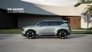 起亚全新赛图斯8月13日预售 27英寸大屏加持同级满配实力
