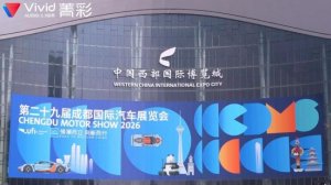 2026成都国际车展现场，多品牌多车型搭载菁彩Vivid，沉浸式影音体验集中亮相