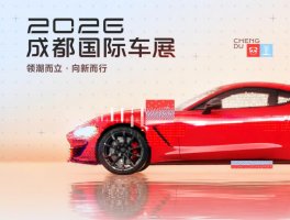连续三年深耕车展，今日头条以＂资讯宣发+营销合作＂双引擎引领汽车营销向新而行