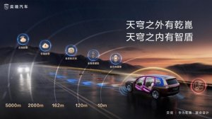 安全竞争的下半场：奕境为什么把安全当成一条时间线来设计