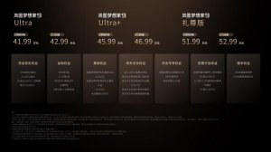 41.99‑52.99万 看岚图梦想家9如何夯实国产MPV硬实力