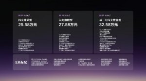 科技豪华智能轿车腾势Z9S正式上市，纯电续航1100km