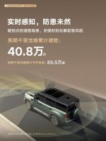 千里浩瀚挑战湘西挂壁天路 险路能力落地日常出行