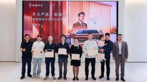 “成都造”大定权益进入倒计时！奕境X9西区首批车主集中交付
